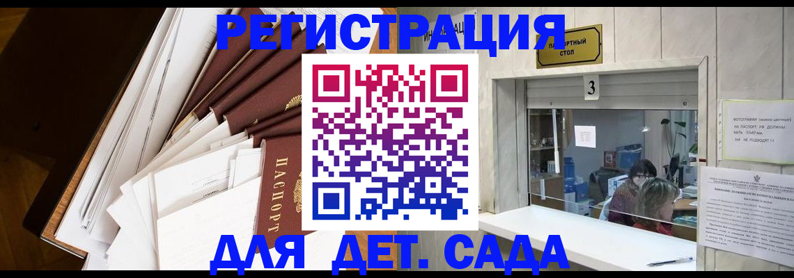 форма 3 в Волгореченске